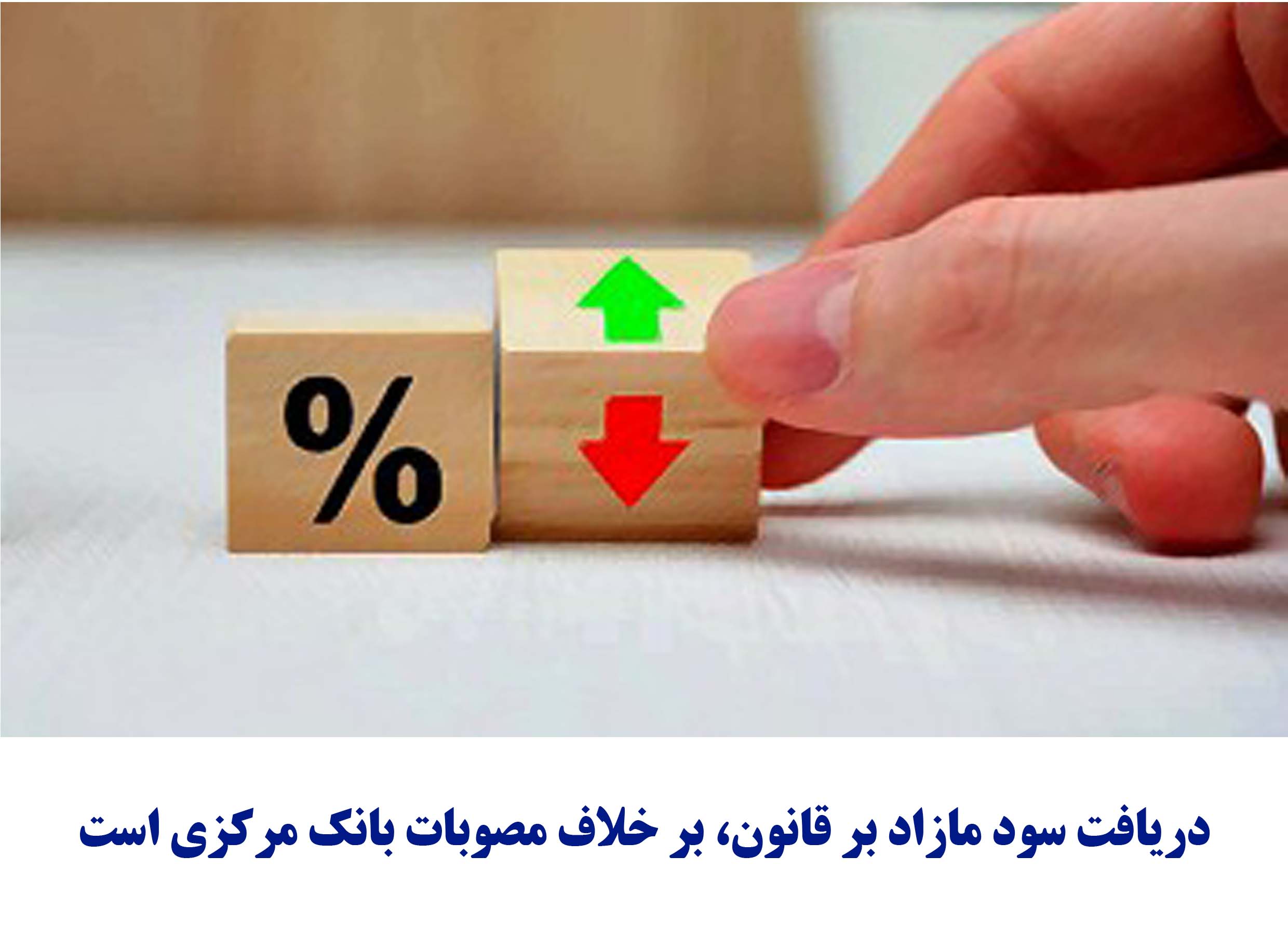 پیگیری ...